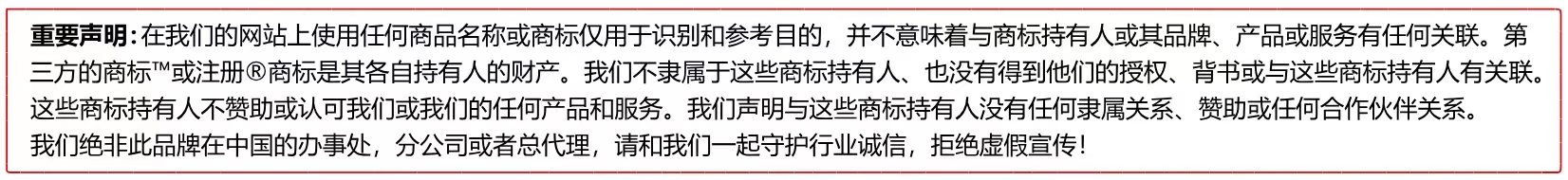 产品详情底部广告位