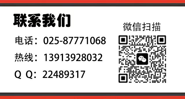 产品详情右侧广告位