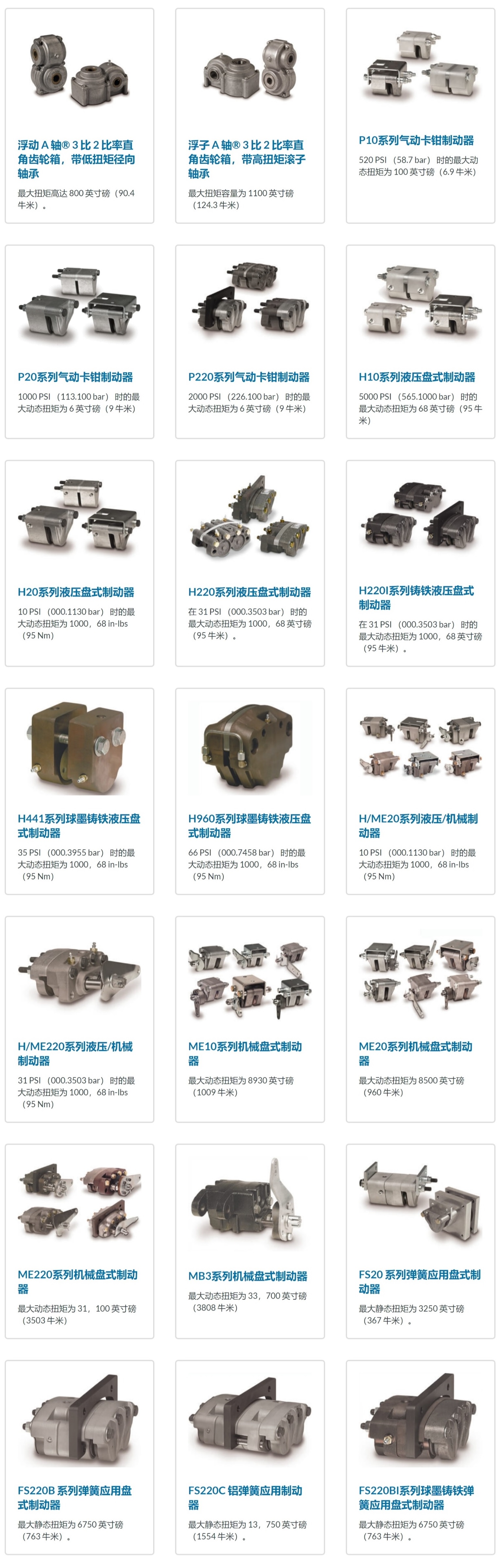 Tolomatic 小型变速箱2.jpg