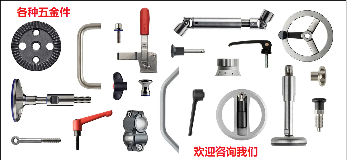 我们可以提供各种精密五金件替换进口产品