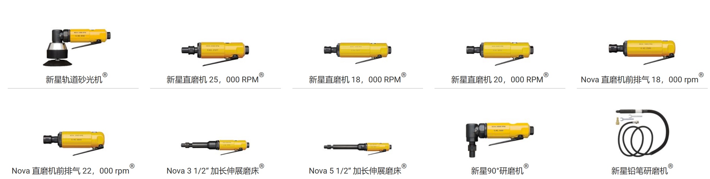 NOVA5.jpg